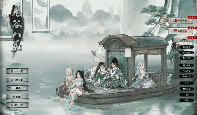 【修仙SLG/中文/绅士魔改版】鬼谷八荒v1.2.106.259 四月版——整合魔改MOD【电脑/45G】