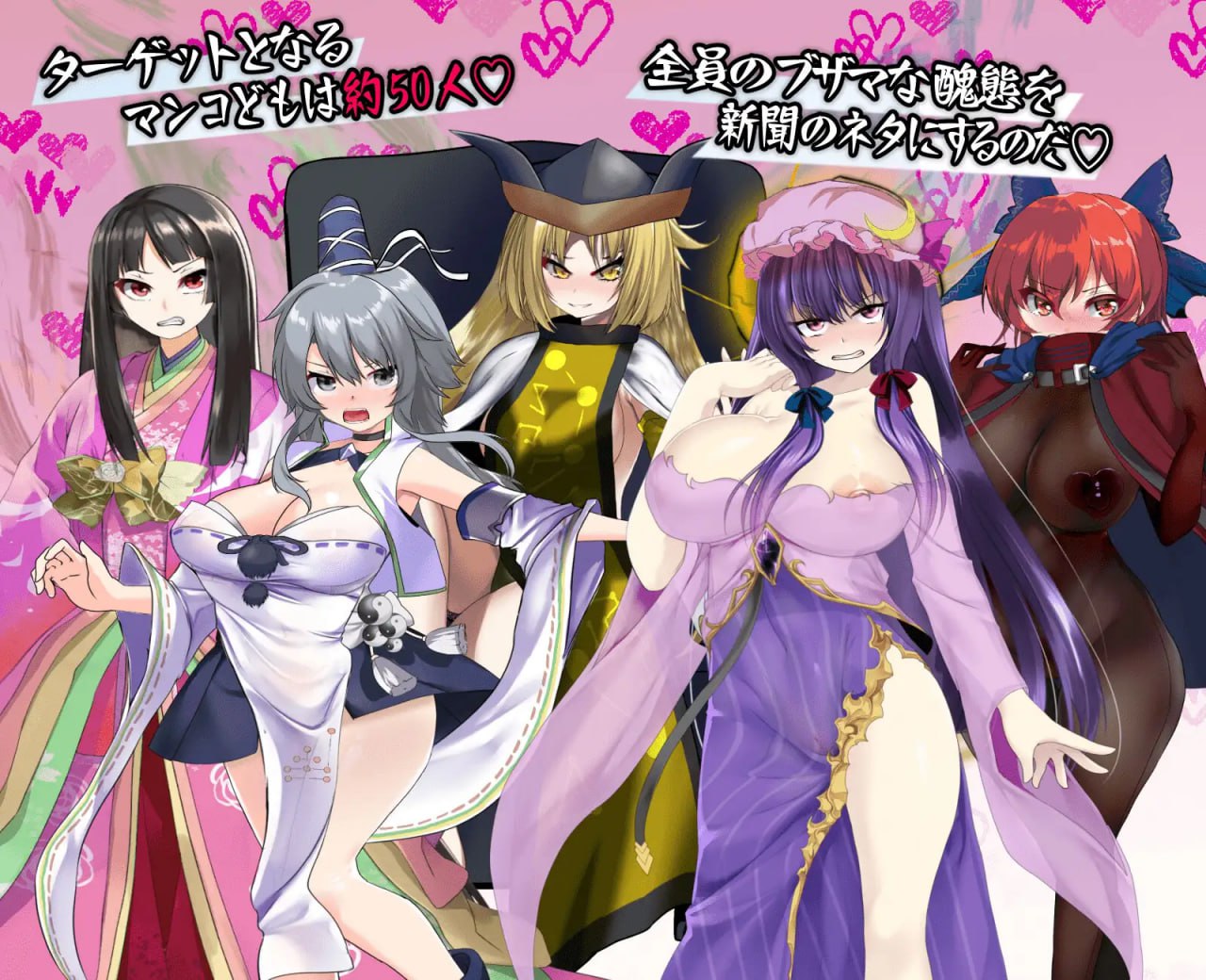 【SLG/AI汉化/MTool】射命丸的人生终结独家报道 ～将傲慢的母狗打入社会底层!!～【PC/1.6G】