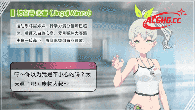 【互动SLG/中文/动态】甜蜜魅魔之家.情人节剧情实装1.1.0【电脑/5.9G/更新】