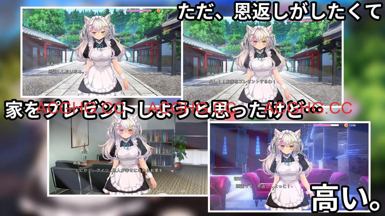 【SLG/中文/动态/CV】NTR猫猫～猫咪变成女僕后的激色报恩steam官方中文版【电脑/2.9G】