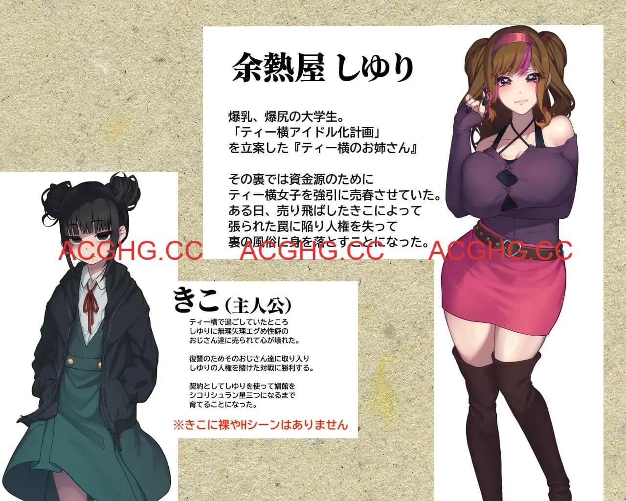 【RPG/AI汉化/MTool】卖葛粉的树精v1.4【PC/1G】